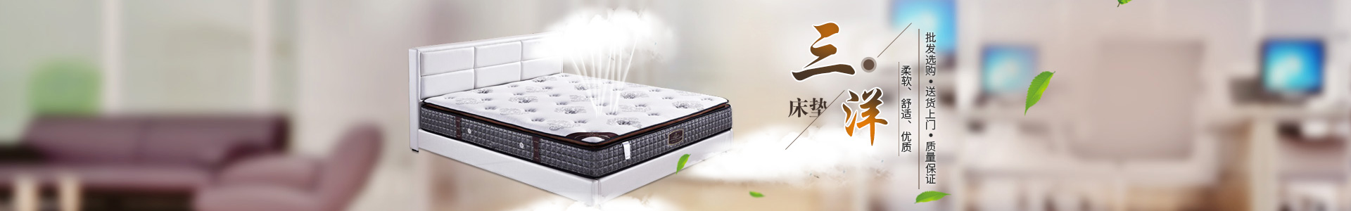 湖南逸安情床俱有限公司_湖南按摩床垫|湖南各类床垫销售|床垫哪里好