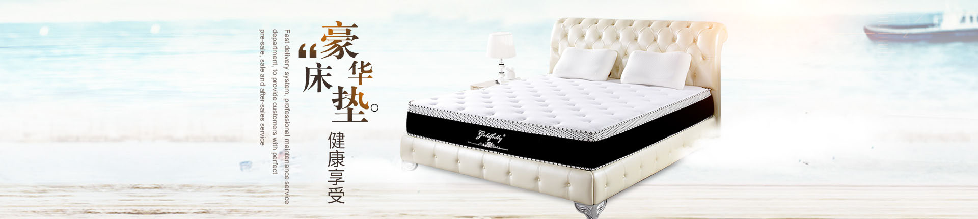 湖南逸安情床俱有限公司_湖南按摩床垫|湖南各类床垫销售|床垫哪里好